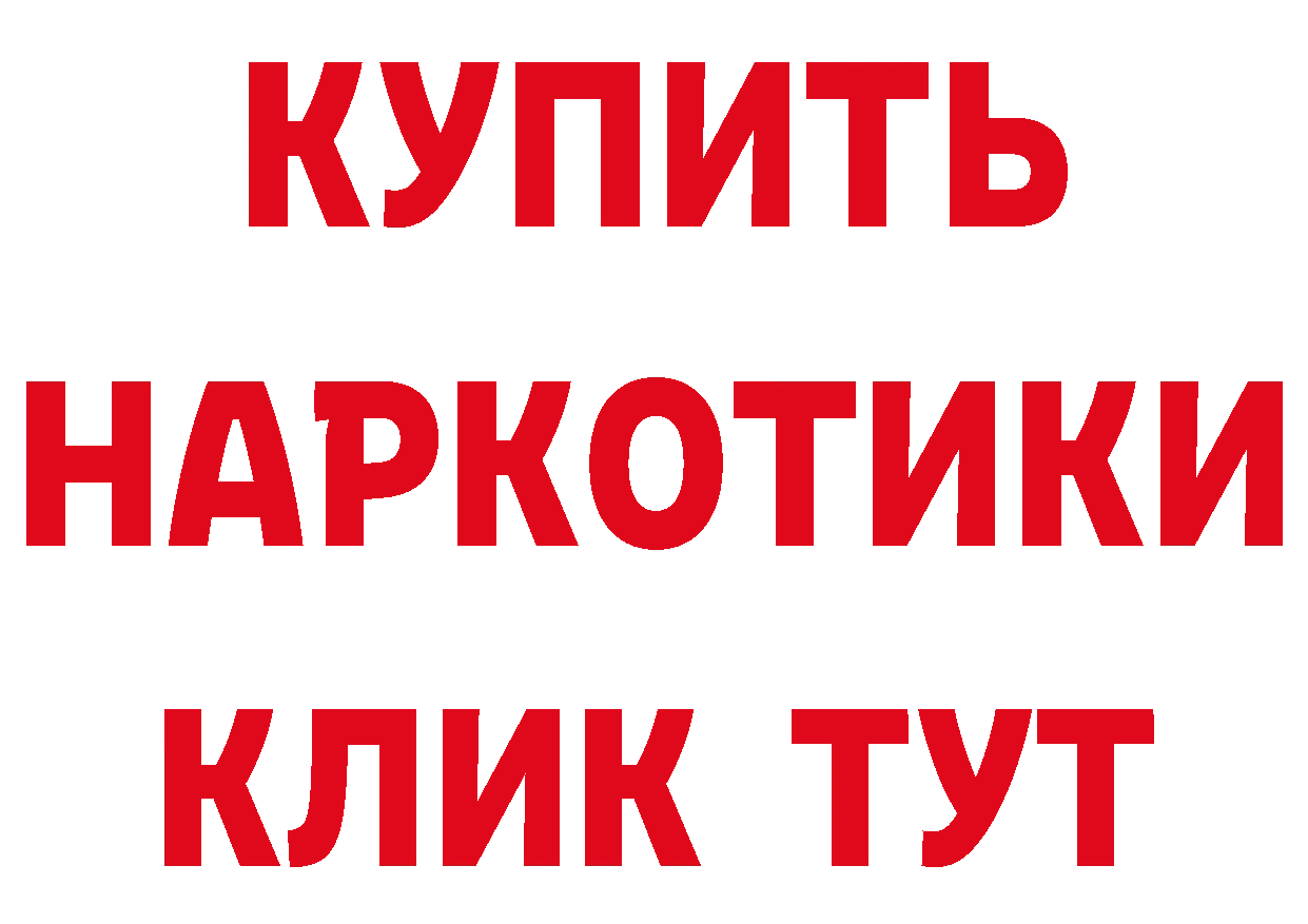 Печенье с ТГК конопля зеркало сайты даркнета гидра Красноперекопск